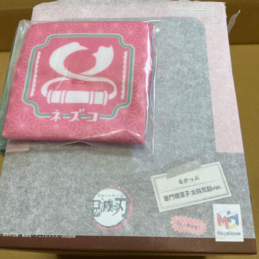 るかっぷ　鬼滅の刃　竈門禰豆子　ねずこ　太陽克服ver. 錆兎　真菰　座布団