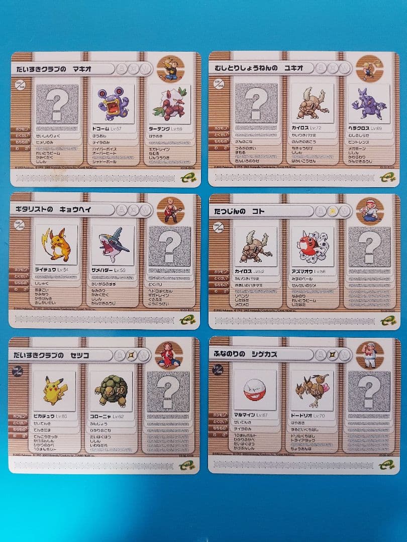 ポケモンバトルカードe+【24枚まとめ売り】