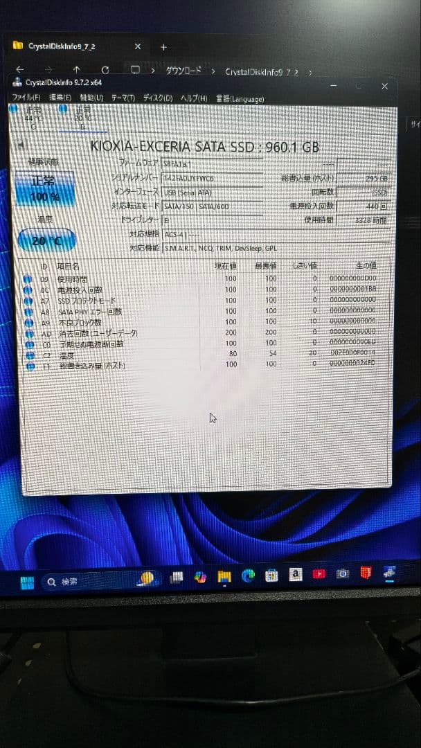 内蔵型SSD EXCERIA SSD-CK960S