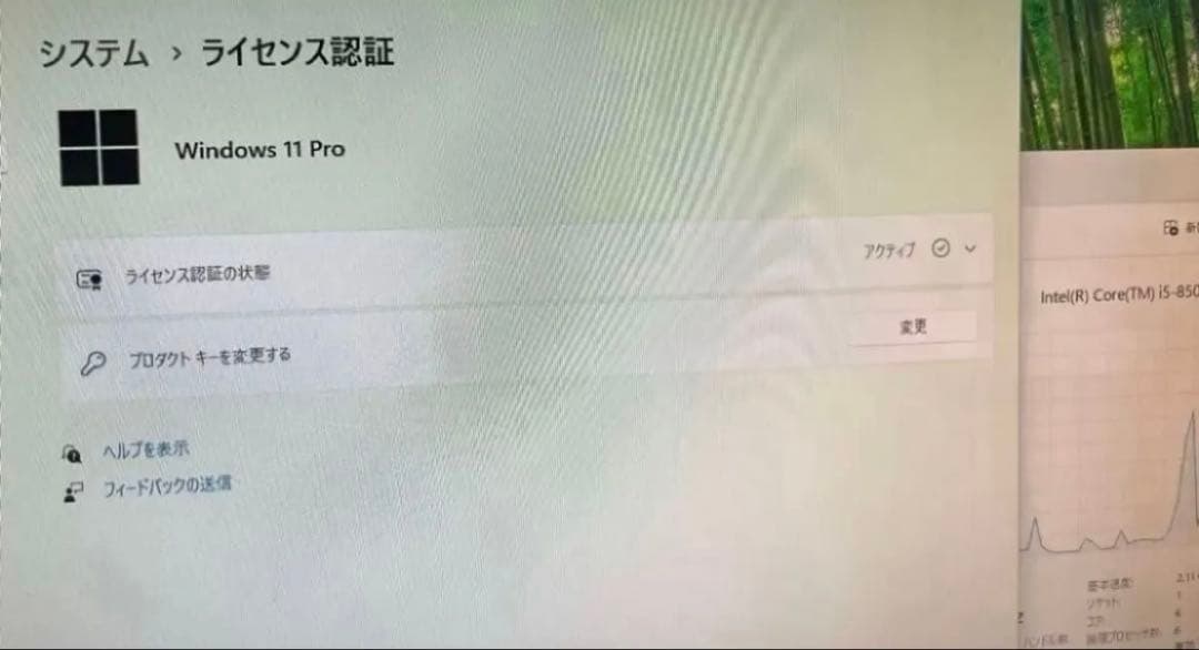 Windows11Pro 富士通製デスクトップPC1