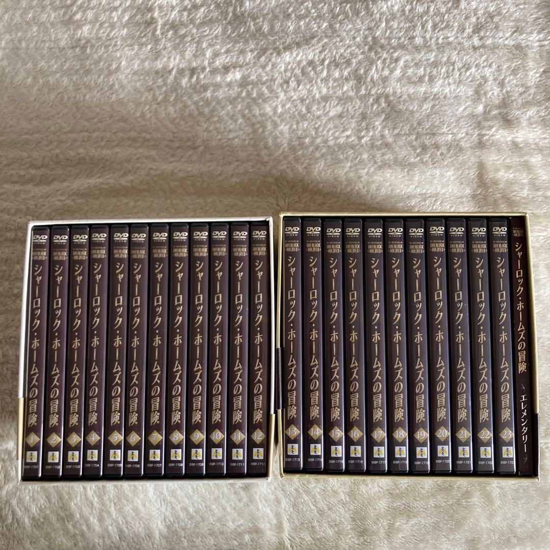 j*e様 シャーロック・ホームズの冒険 DVD-BOX 1〈12枚〉BOX 2〈