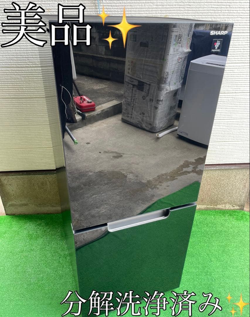 737美品✨ シャープ ガラストップ 左右つけかえどっちもドア 冷蔵庫 ブラック