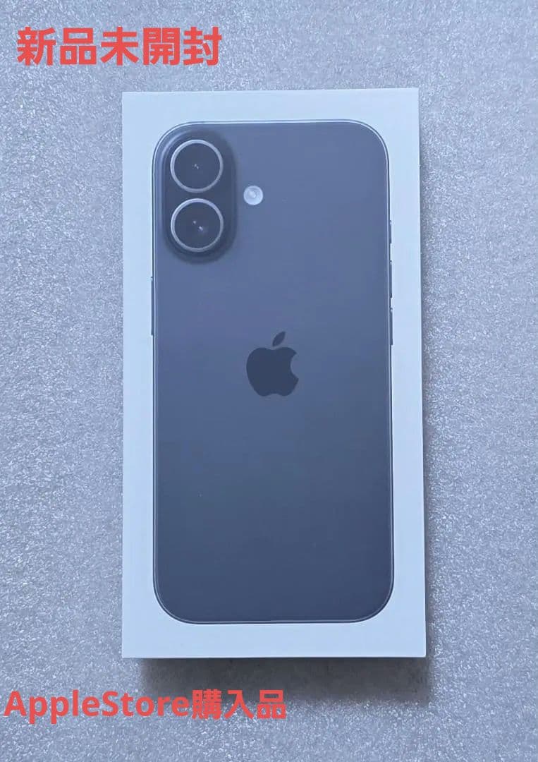 iPhone17 256GB ブラック 新品未開封