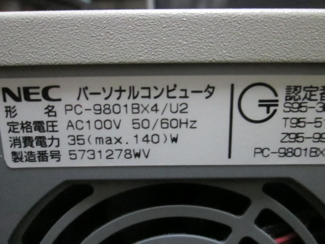 NEC PC-9801BX4 キーボード付き