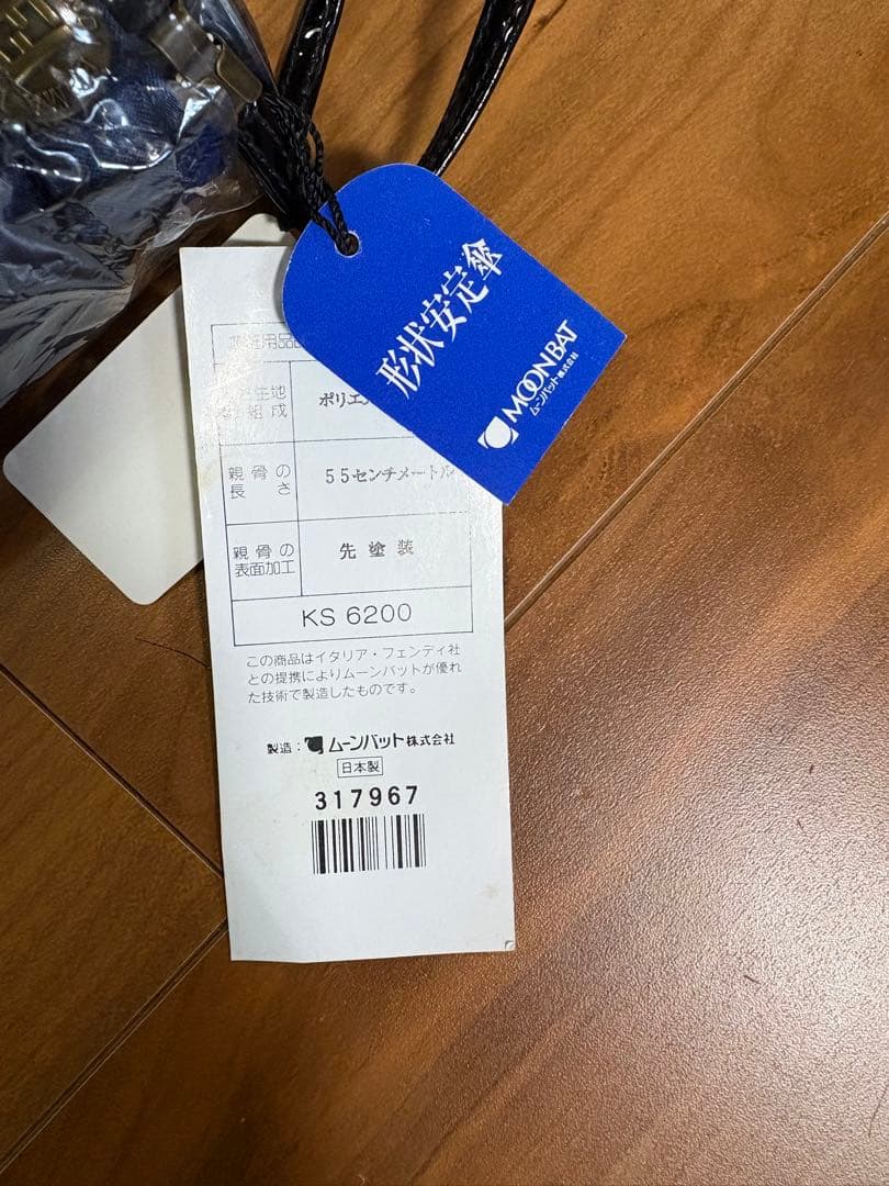 FENDI 折りたたみ傘 折り畳み傘 新品 タグ付き