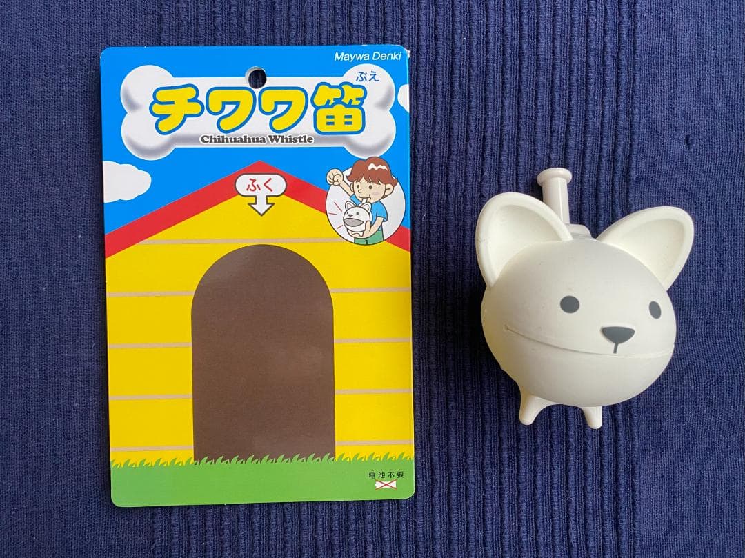 【激レア】OTAMATONE チワワ笛　明和電機