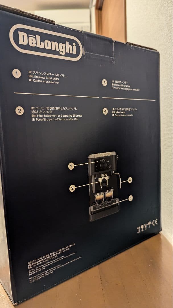 新品未開封　デロンギ　スティローザ　エスプレッソ・カプチーノメーカー