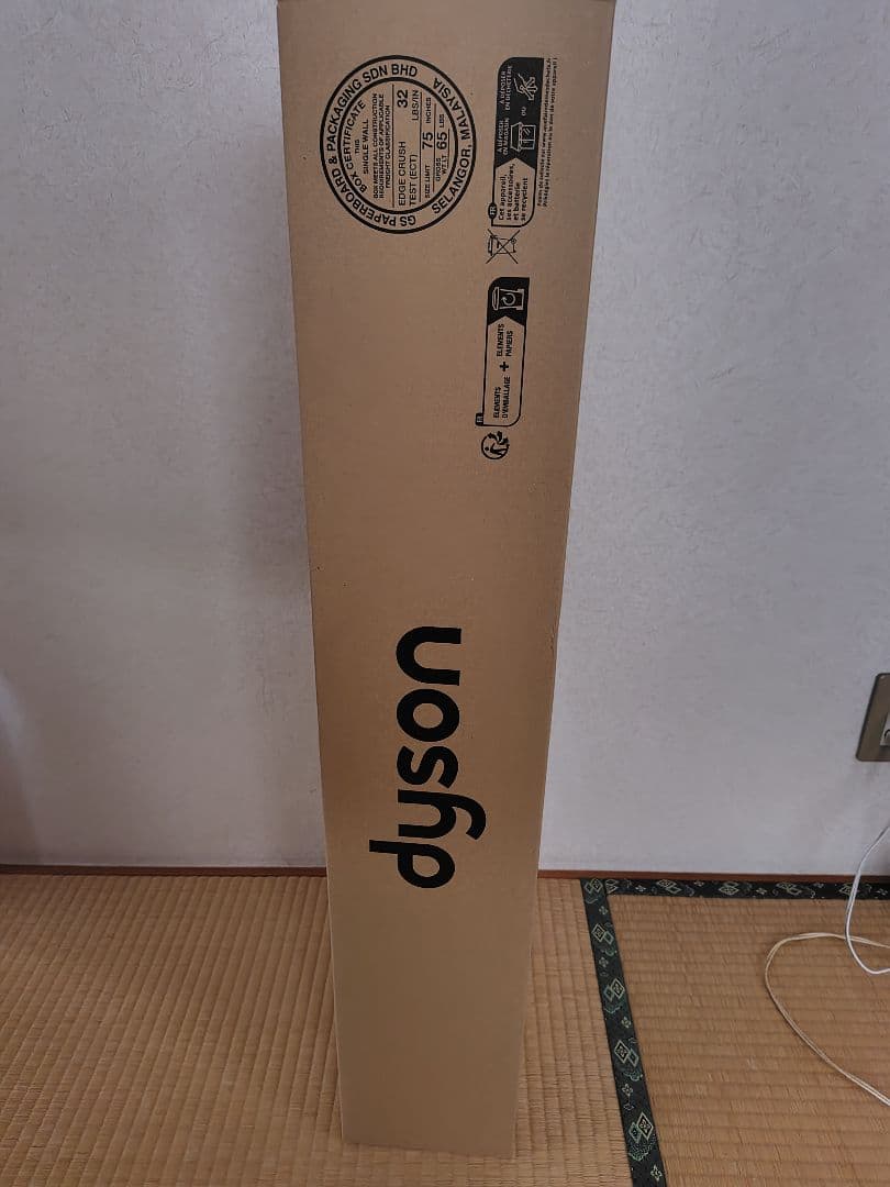 Dyson Digital Slim Submarine国内正規品SV52SU
