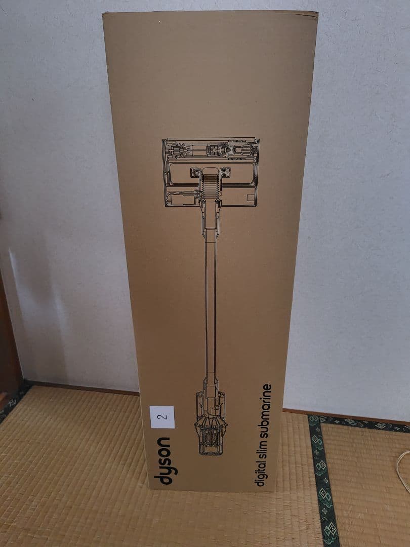 Dyson Digital Slim Submarine国内正規品SV52SU