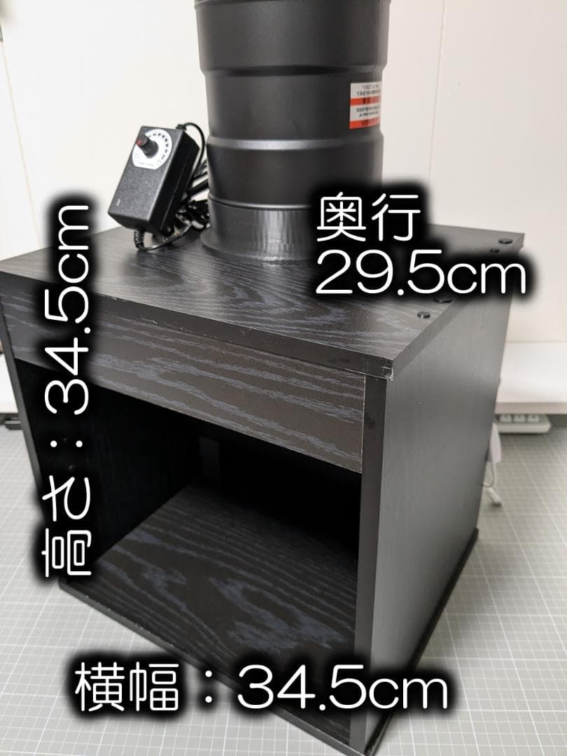 塗装ブース（自作）風量587m3/h　ブラック　コントローラー付強力ファン