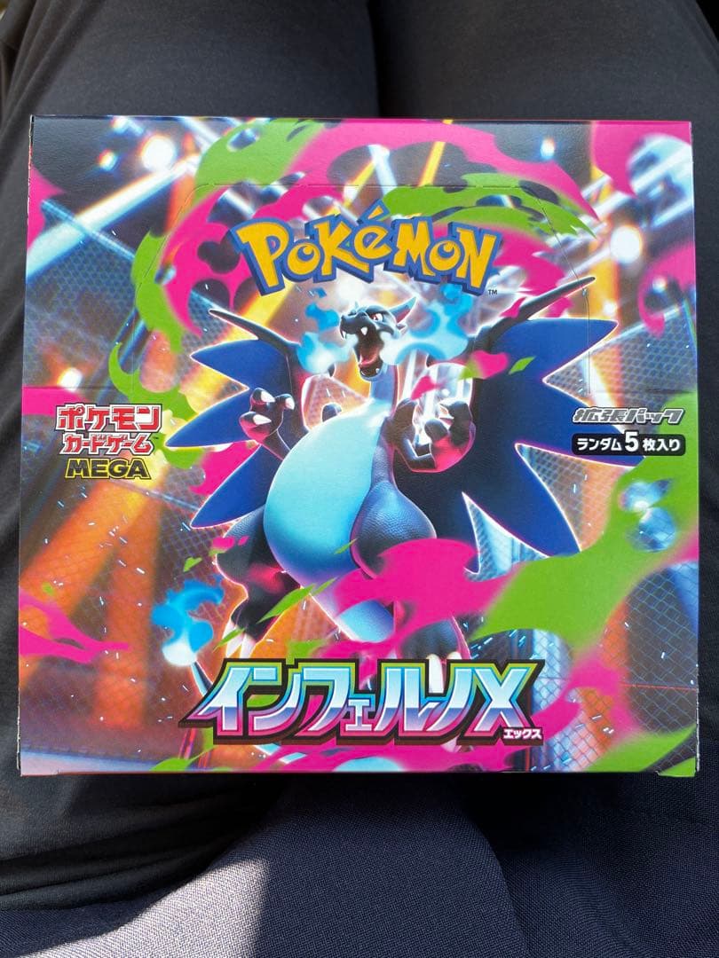 ポケモンカードゲーム インフェルノX 1BOX 即日発送可能