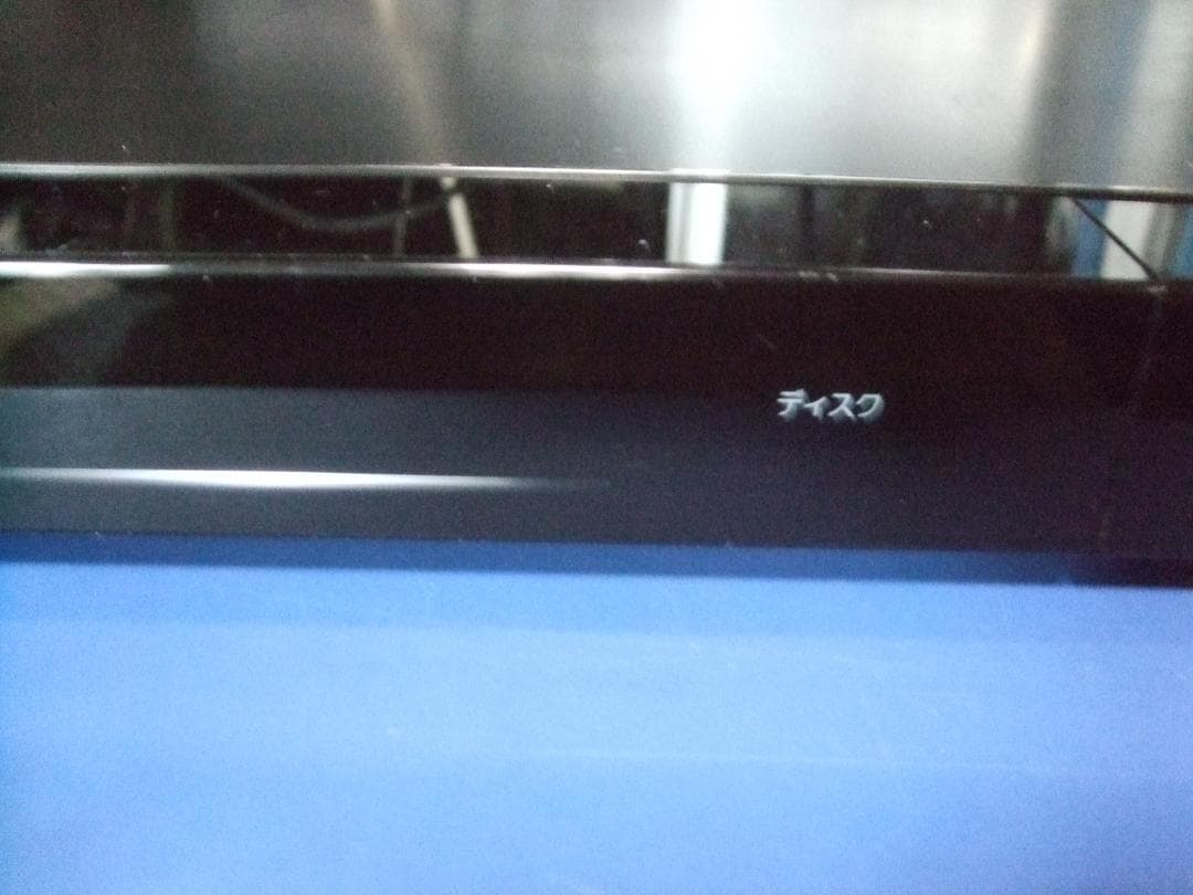 SONY ブルーレイレコーダー BDZ-E520 動作美品 2015年製