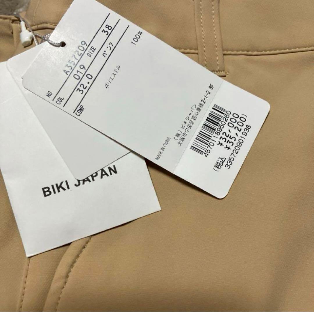 ゆ*ん様 新品タグ付　アルチビオ　ロゴ　スカラップ　ストレッチ　ロングパンツ　3