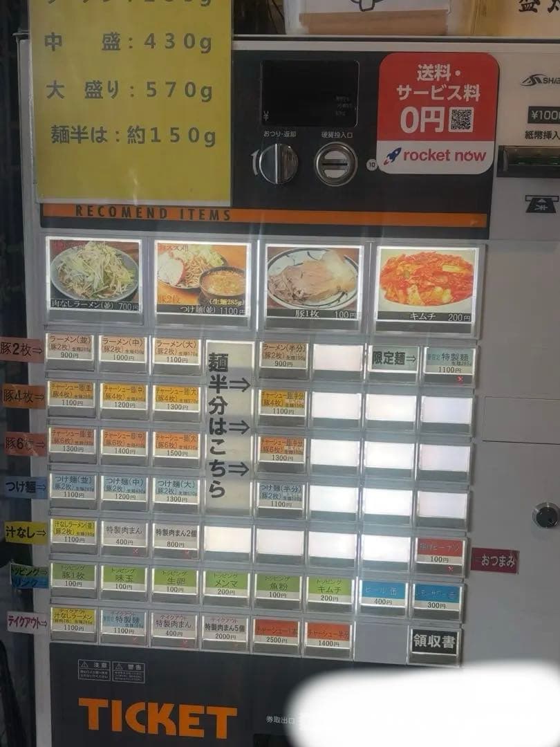 券売機　芝浦KB-172NNS シリーズ中古現役バリバリ活躍中　新紙幣対応済み