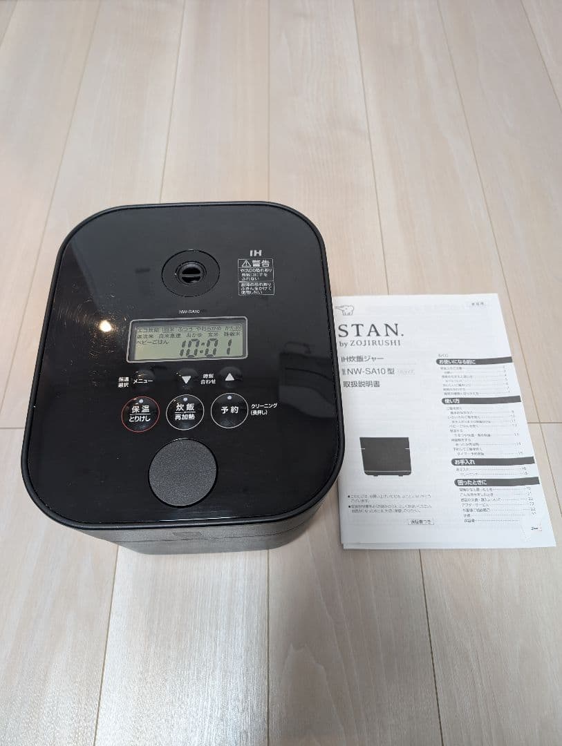 象印 stan スタン 炊飯器 ブラック 5.5号炊き NW-SA10-BA