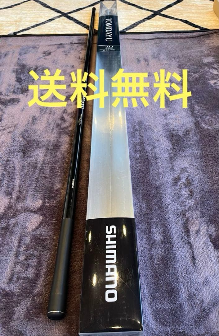 ★送料無料 鮎 友釣り シマノ 友鮎70 187g