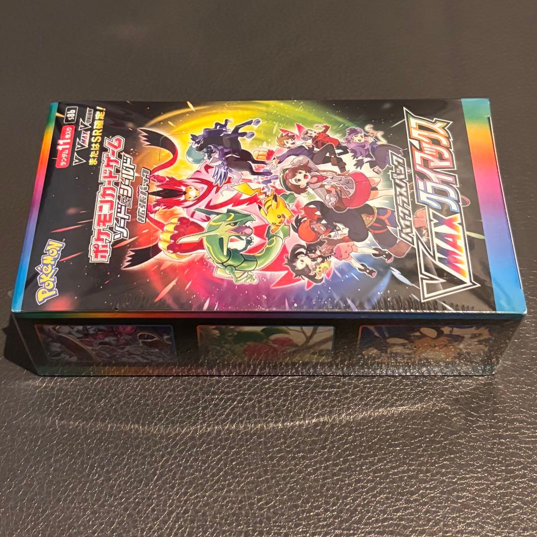 【2/8まで】BOX ポケモンカード VMAXクライマックス未開封シュリンク付き