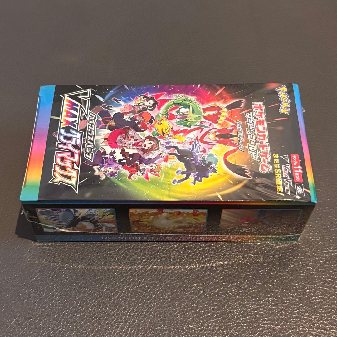【2/8まで】BOX ポケモンカード VMAXクライマックス未開封シュリンク付き