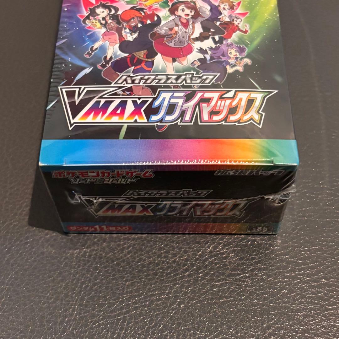 【2/8まで】BOX ポケモンカード VMAXクライマックス未開封シュリンク付き