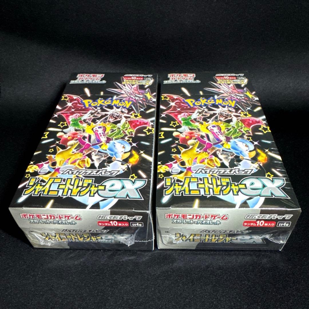 ポケモンカード シャイニートレジャーex【シュリンク付き 未開封BOX】2セット