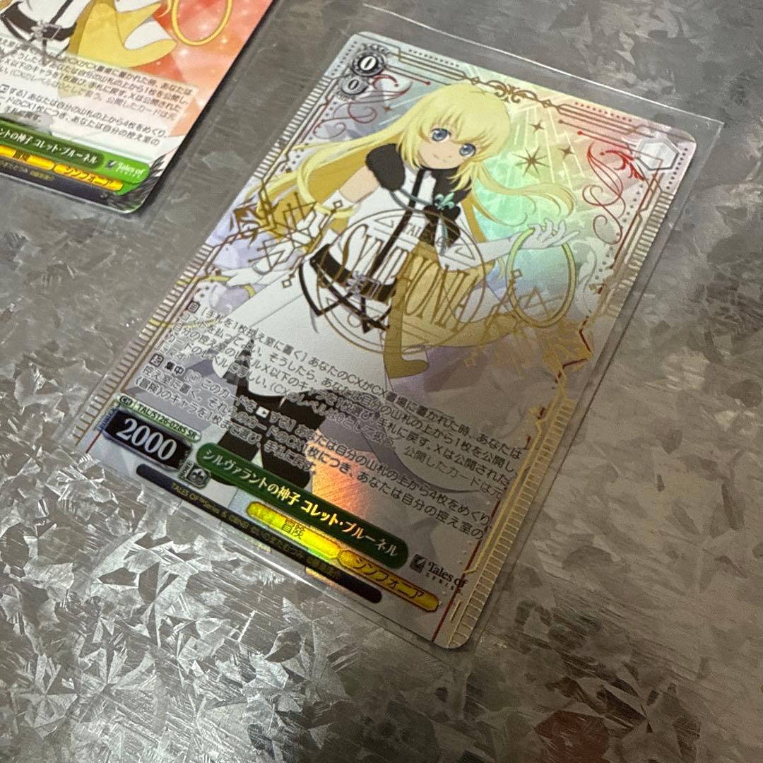 ヴァイスシュヴァルツ ヴァイス　テイルズ　コレット SR RR