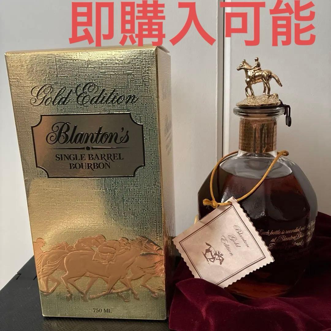 ブラントン ゴールドエディション 2015バーボン 750ml 51.5% ③