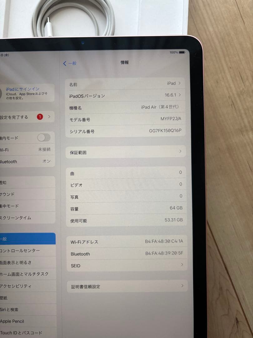 iPad Air 4 (第4世代) 64GB ローズゴールド