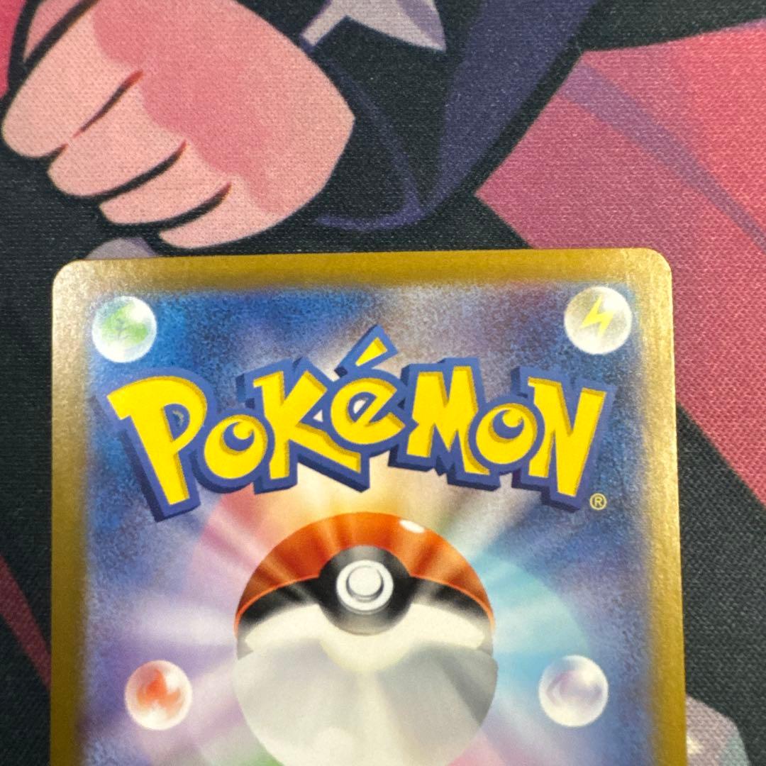 ポケモンカード ポケカ 変幻の仮面 ゼイユ SAR