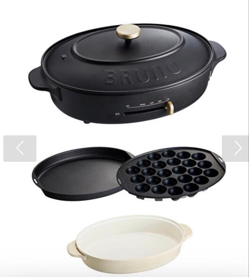 BRUNO オーバルホットプレート ブラック