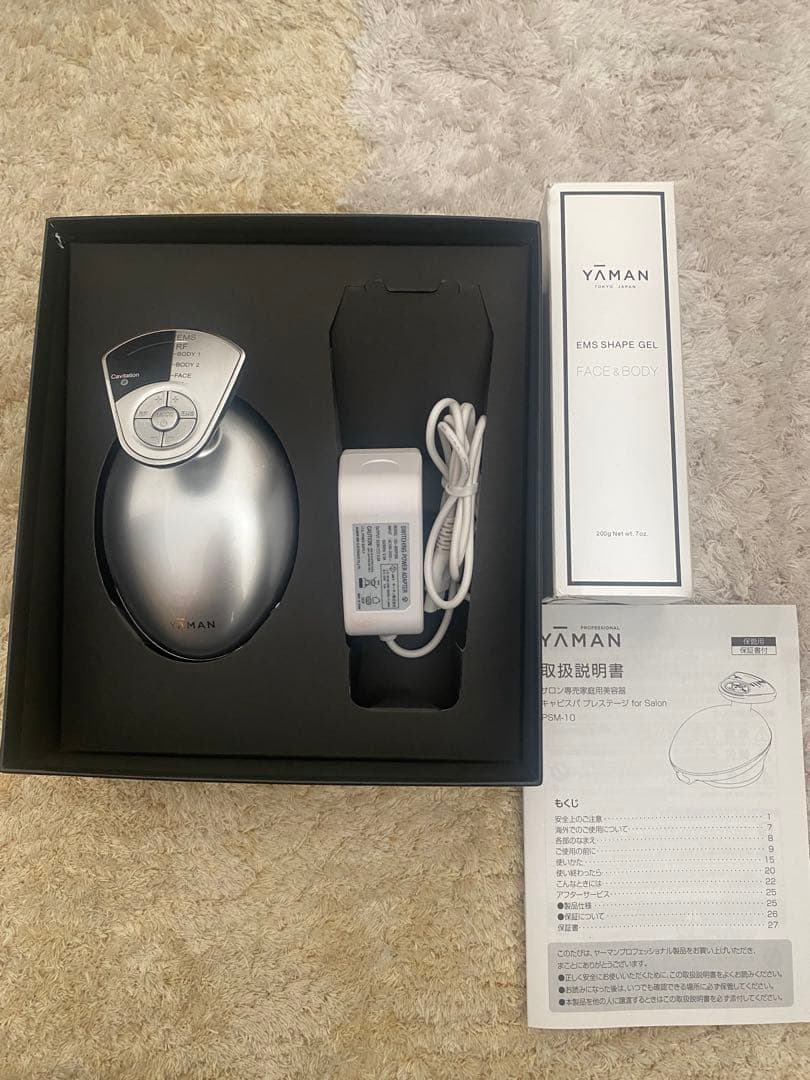 YAMAN Professional キャビスパプレステージ for Salon