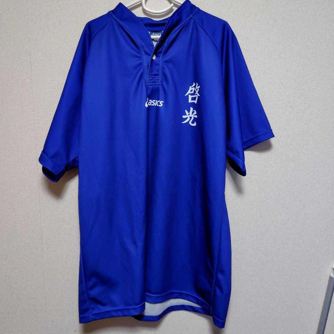 啓光学園ラグビー部　ジャージ