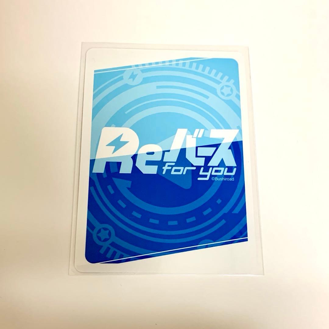 萌実 SNR シリアル Reバース あおぎり高校 Moemi リバース