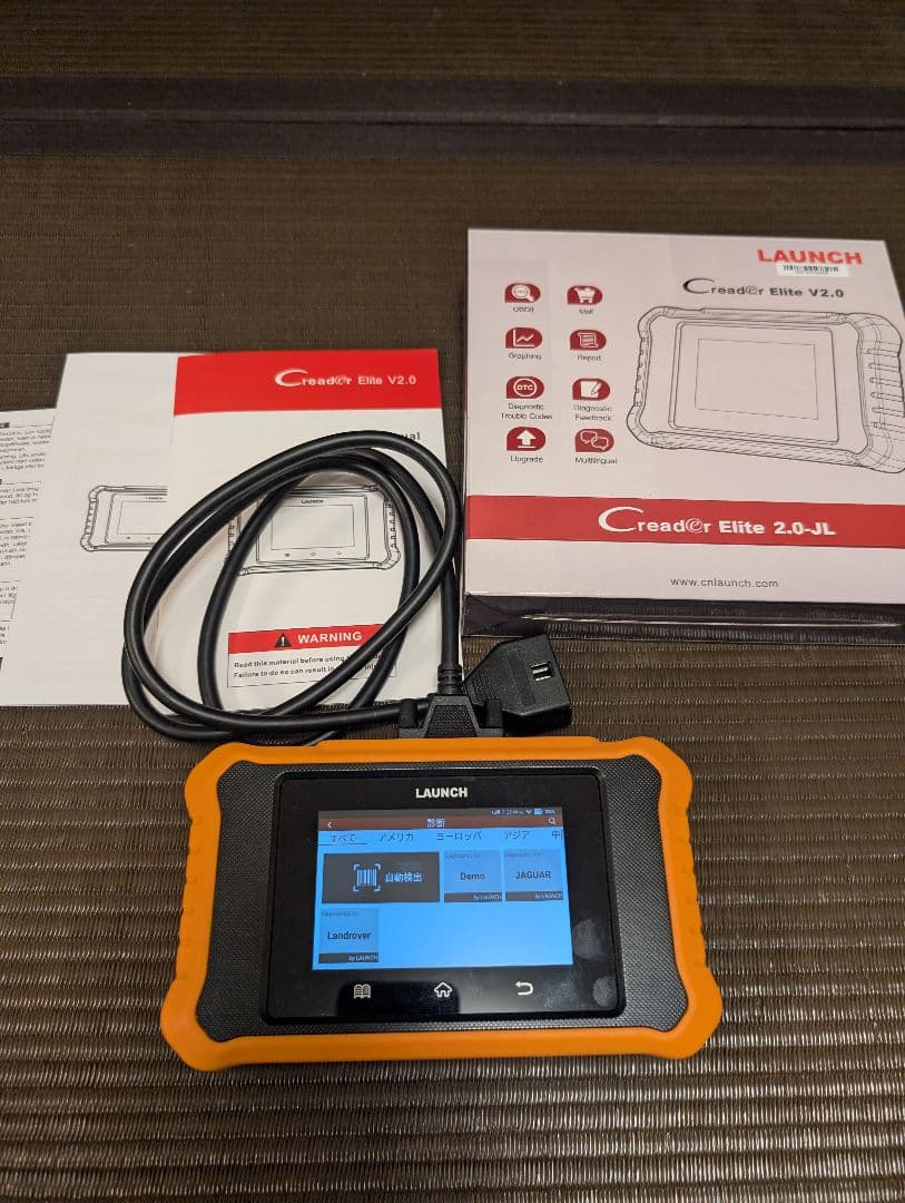 ジャガー ランドローバー 診断機 LAUNCH Creader Elite