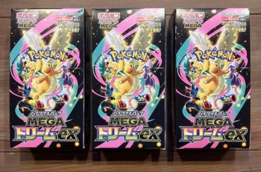 メガドリームex 3BOX シュリンクなしペリペリなし　ポケモンカード