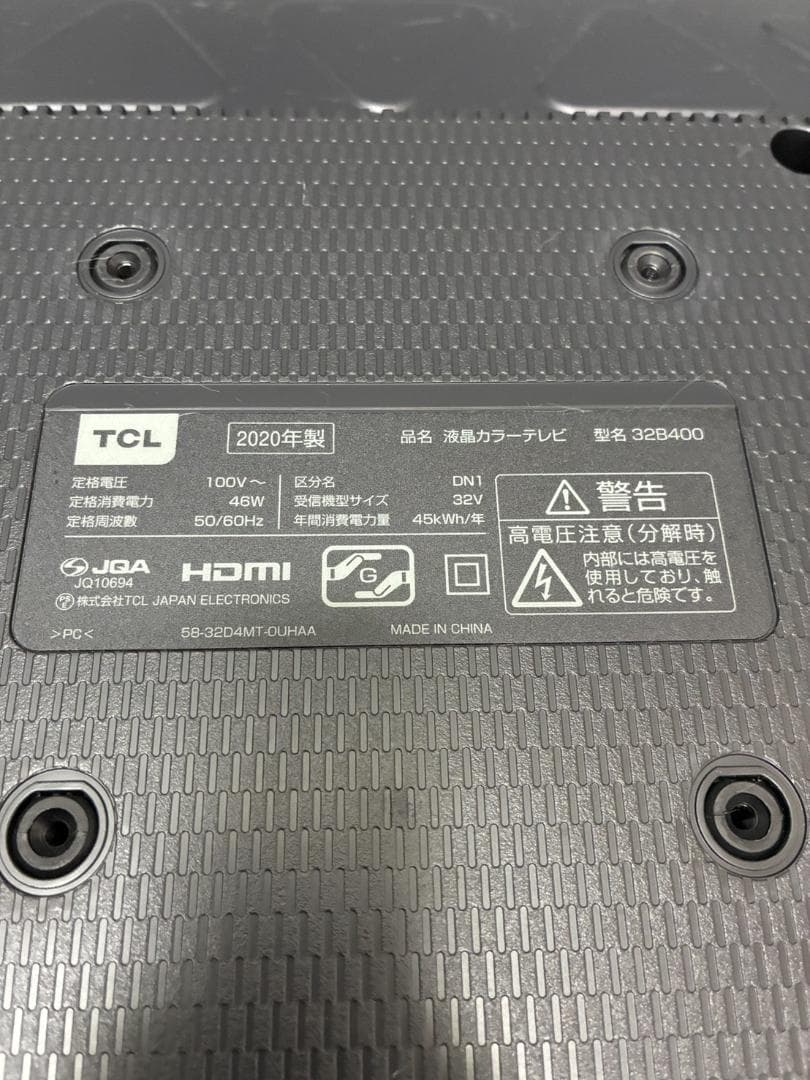 【動作確認済・送料込】テレビ　TCL　32B400　2020年製