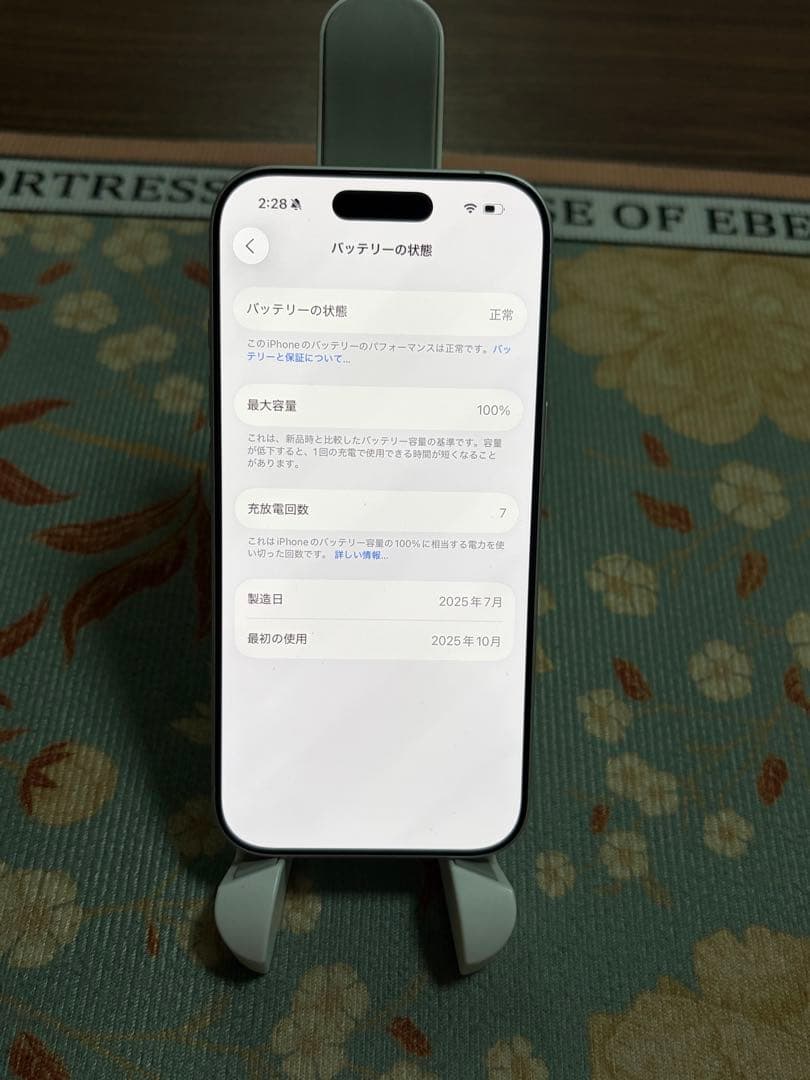 【海外版】Apple iPhone 17 256GB ホワイト