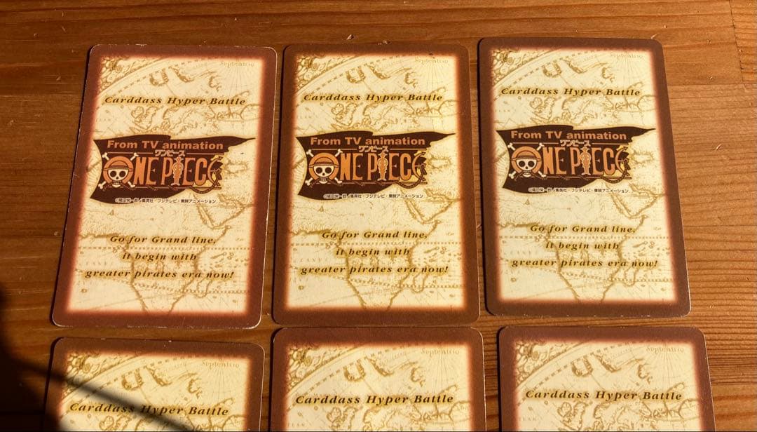 ワンピース カードダス ハイパーバトル 9枚セット