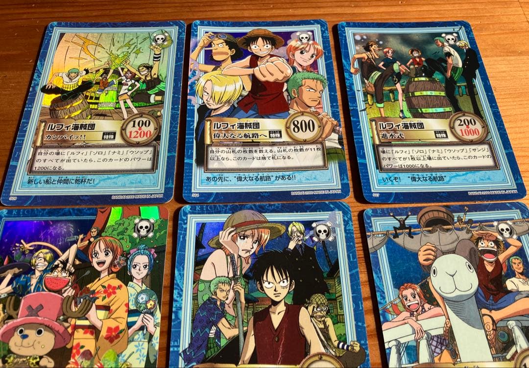 ワンピース カードダス ハイパーバトル 9枚セット