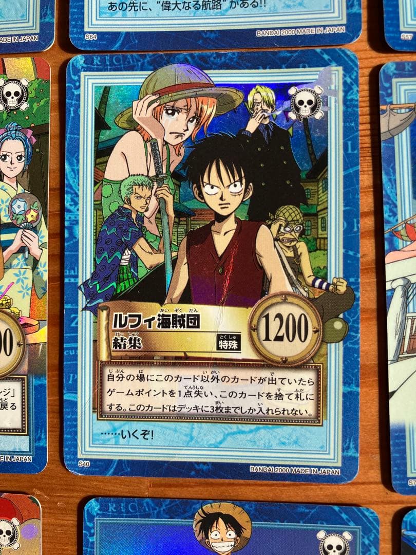 ワンピース カードダス ハイパーバトル 9枚セット