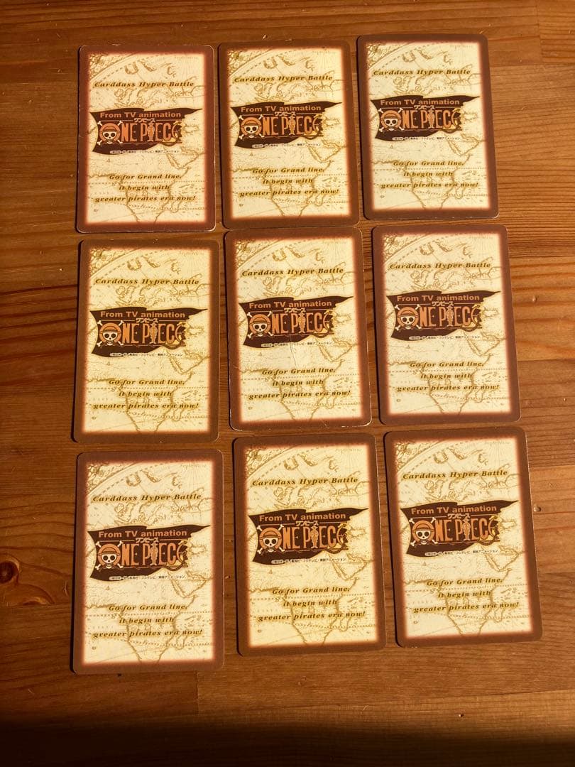 ワンピース カードダス ハイパーバトル 9枚セット
