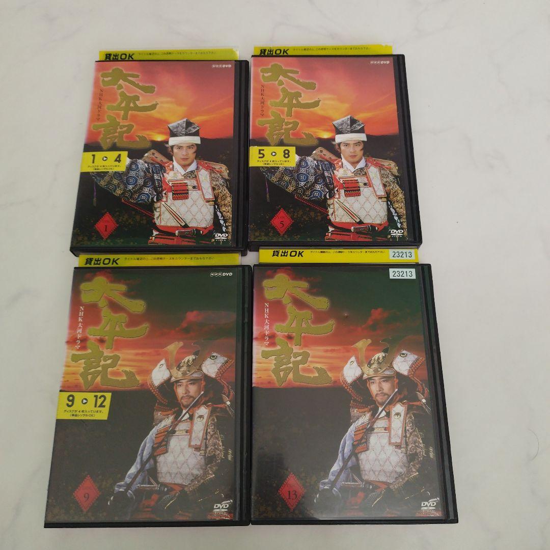 NHK 大河 ドラマ 太平記 完全版 DVD 全13巻 全巻セット