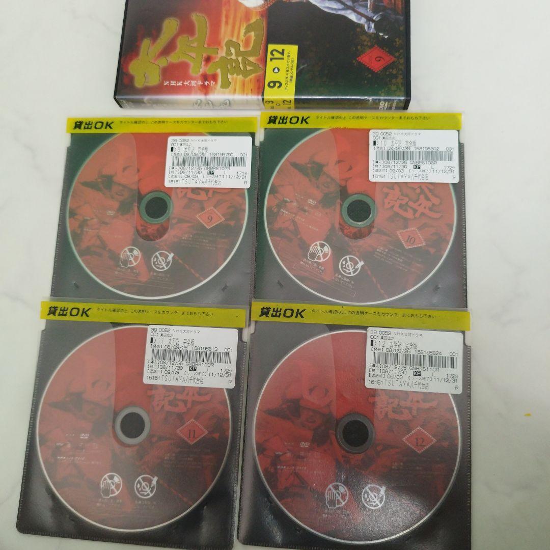 NHK 大河 ドラマ 太平記 完全版 DVD 全13巻 全巻セット