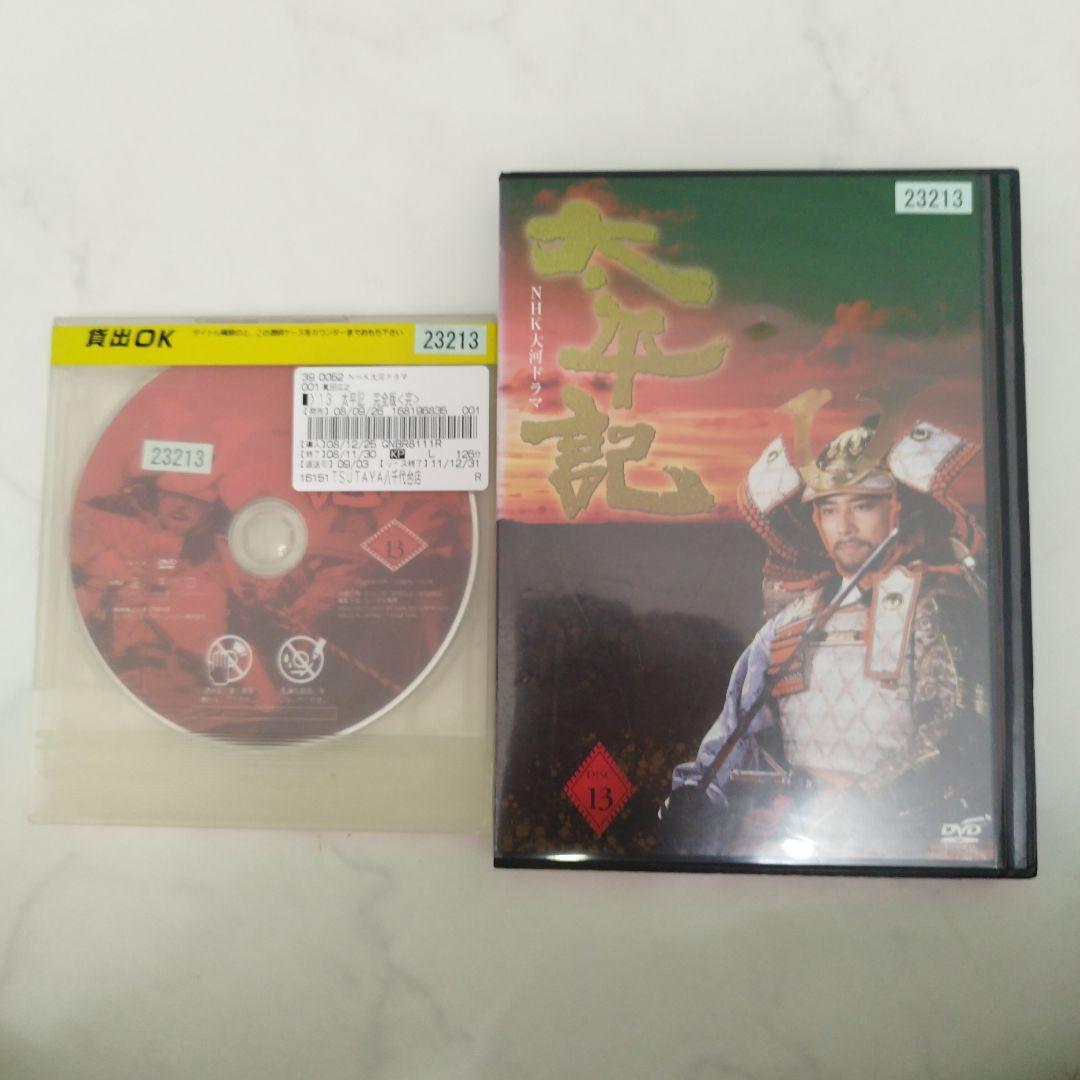 NHK 大河 ドラマ 太平記 完全版 DVD 全13巻 全巻セット
