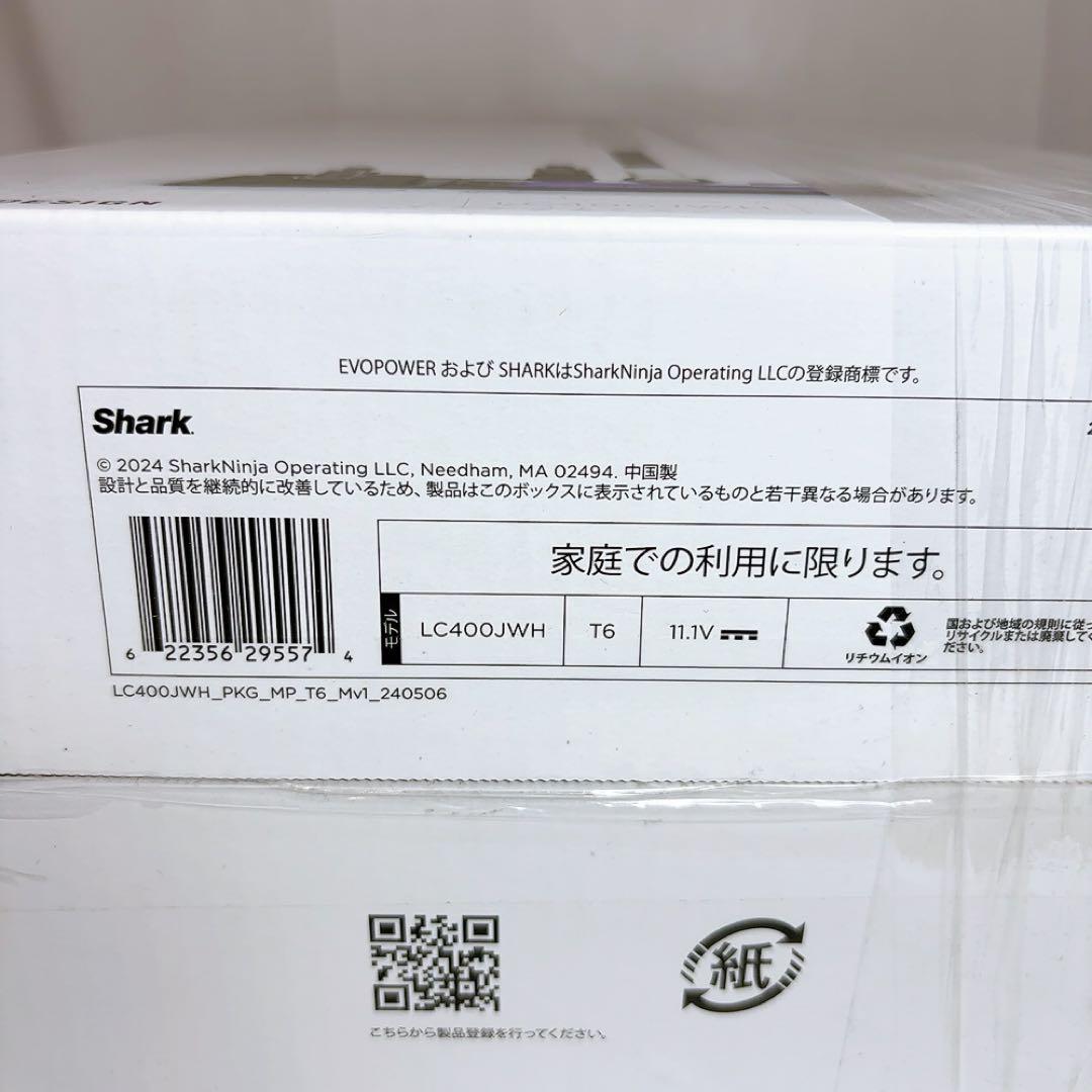 【未使用】Shark EVOPOWER NEO II LC400JWH