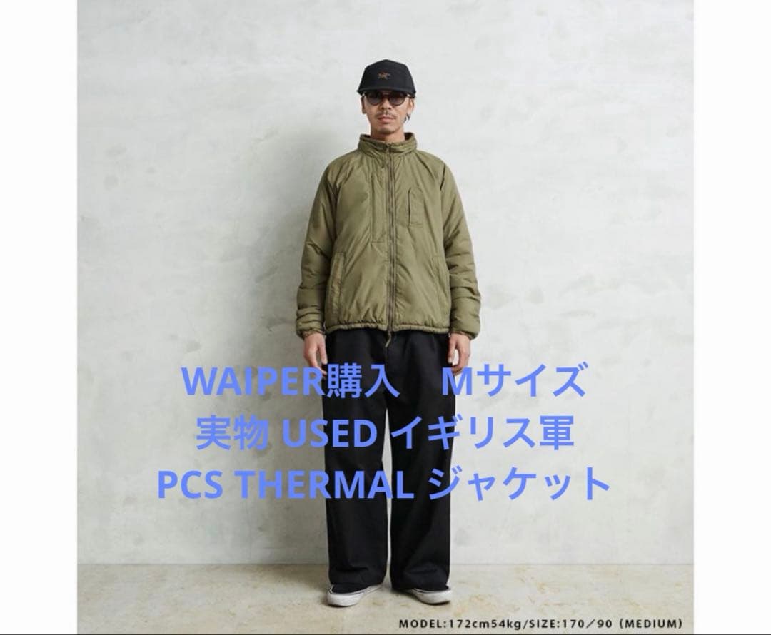M*n様 イギリス軍 PCS サーマルジャケット ecwcs ハッピースーツ　ワ