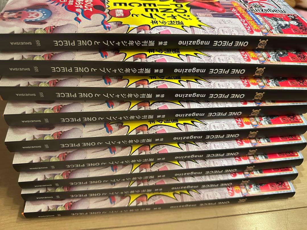 ONE PIECE magazine ワンピース20号 プロモ付き 9冊