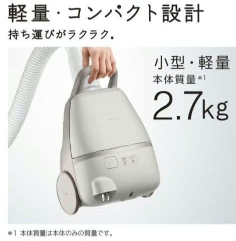 【1度使用】日立　かるパックCV-KP90M　紙パック式掃除機　ベージュ