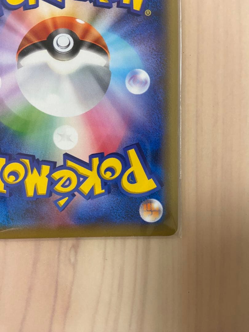 名探偵ピカチュウ　プロモ[S-P 099](プロモーションカード「S-P」)