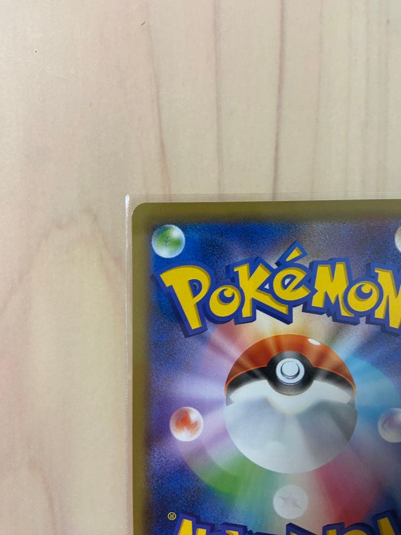 名探偵ピカチュウ　プロモ[S-P 099](プロモーションカード「S-P」)