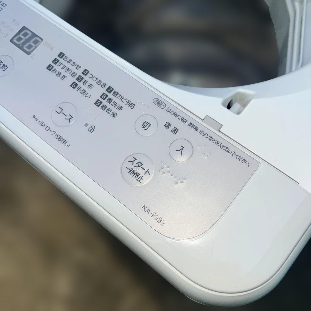 ⭐︎極美品/三菱/日立/Panasonic/冷蔵庫/洗濯機/電子レンジ/高年式3点